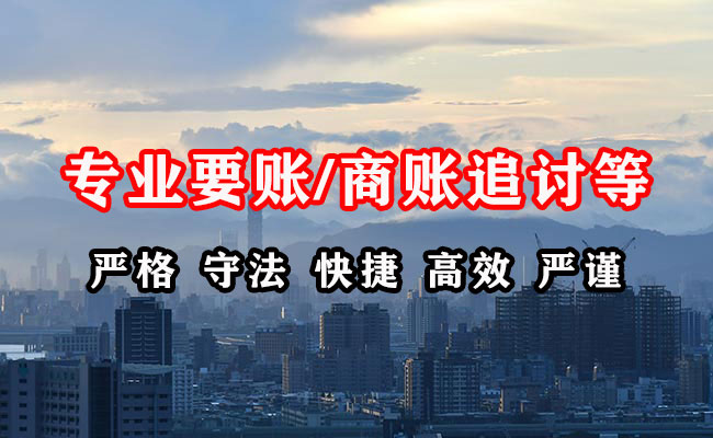 沙湾区收债公司